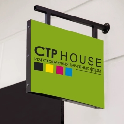 CTR House logo