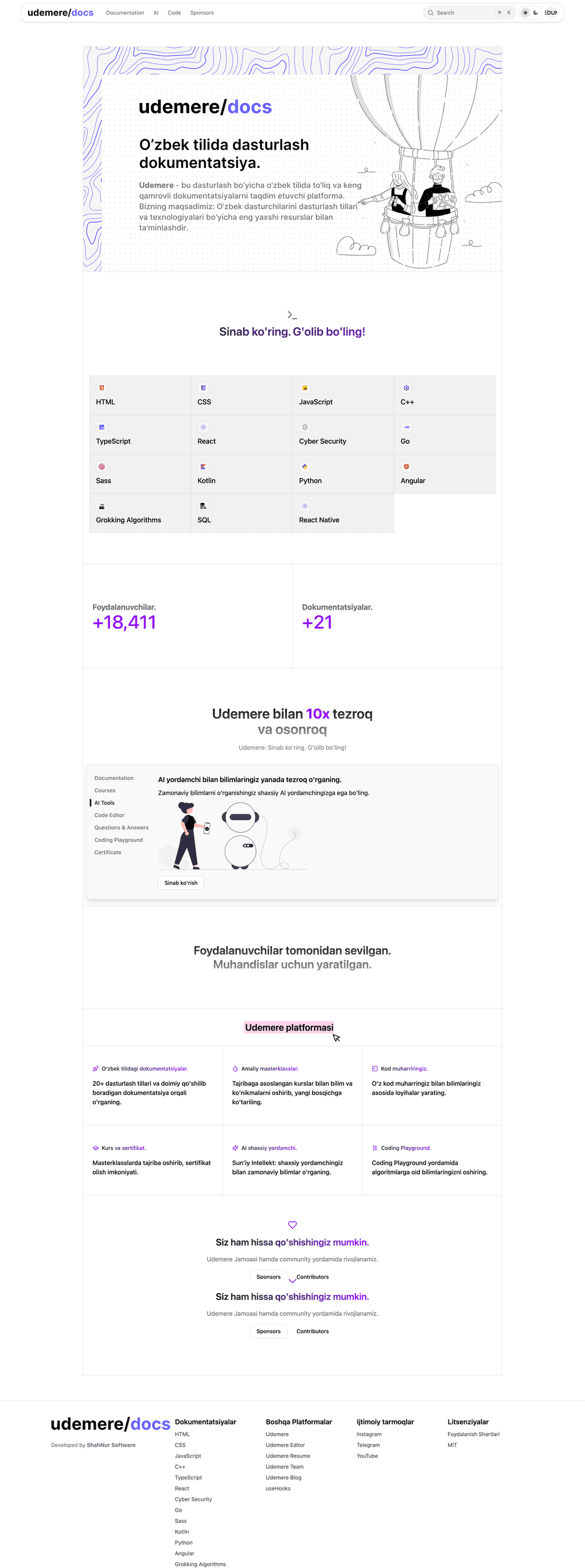 Udemere Docs