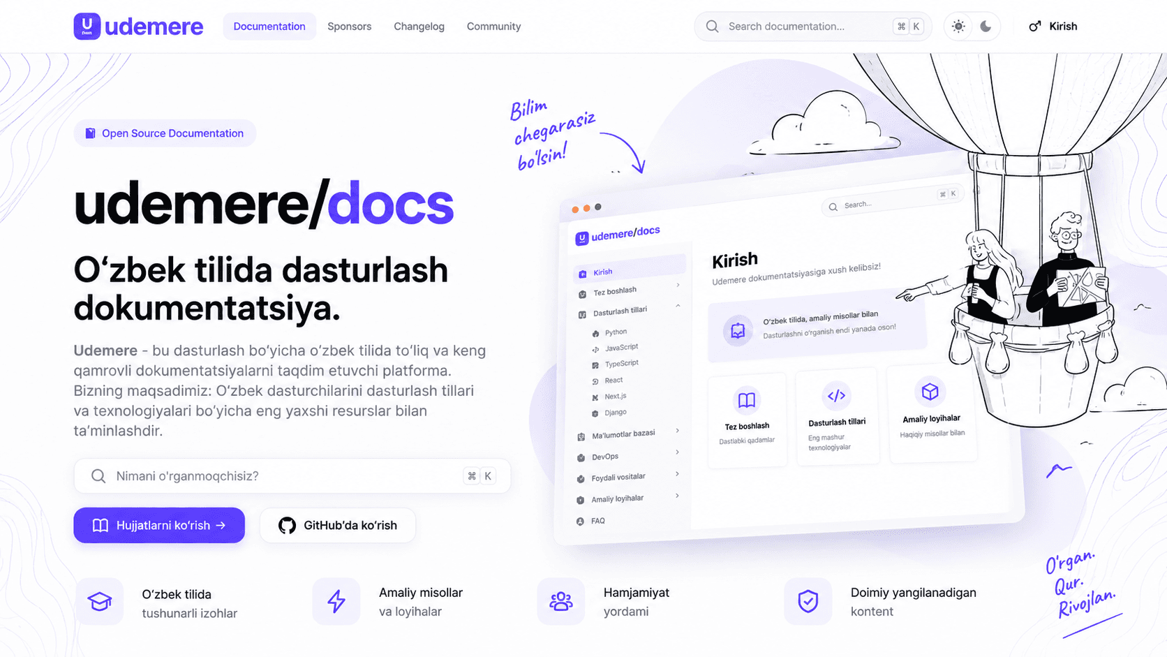 Udemere Docs